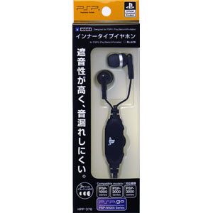 インナータイプイヤホン for PSP（ブラック） 【税込】 ホリ [HPP-378イヤホンブラツク]【返品種別B】