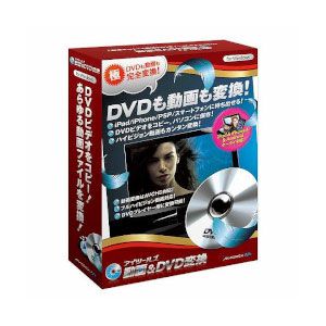 iTools動画 ＆ DVD変換 for Win【税込】 パソコンソフト マグレックス 【返品種別A】【送料無料】【8/16am9:59迄プラチナ3倍ゴールド2倍】【Joshin webはネット通販1位(アフターサービスランキング)/日経ビジネス誌2012】