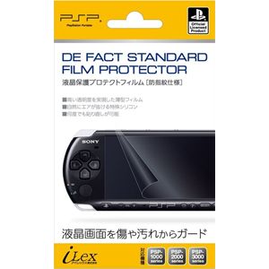 【PSP】液晶保護プロテクトフィルム（防指紋仕様） 【税込】 アイレックス [ILXSP002]【返品種別B】