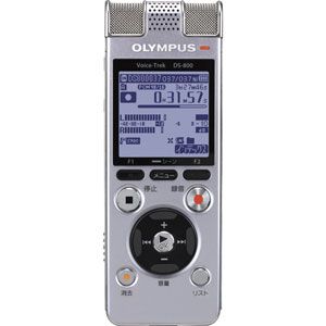 DS-800【税込】 オリンパス リニアPCM対応 ICレコーダー OLYMPUS　Voice-Trek（ボイストレック） [DS800]【返品種別A】【送料無料】