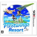 【3DS専用】パイロットウイングス リゾート 【税込】 任天堂 [CTR-P-AWAJパイロツトウインク]【返品種別B】【送料無料】