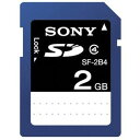 SF-2B4【税込】 ソニー SDカード Class4 2GB [SF2B4]【返品種別A】