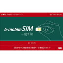 BM-U300-8MLTB b-mobile Light Tab用 b-mobileSIM U300 8ヶ月（245日間）パッケージ [BMU3008MLTB]送料0 ★