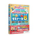 media5 ミラクルゼミナール 小学6年生 メディアファイブ