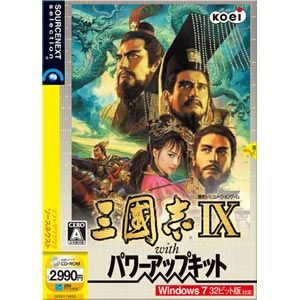 三國志IX with パワーアップキット【税込】 ソースネクスト 【返品種別B】【RCP】...:jism:10839021