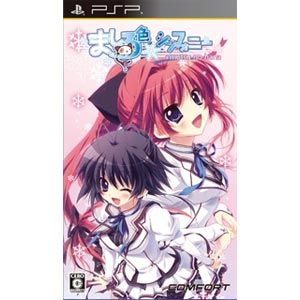 【PSP】ましろ色シンフォニー *mutsu-no-hana（通常版） 【税込】 COMFORT [ULJM05889マシロイロシンフオニ-]【返品種別B】【送料無料】