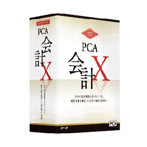 PCA会計X EasyNetwork【税込】 パソコンソフト PCA 【返品種別A】【送料無料】