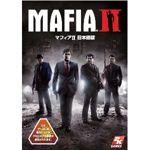 MAFIA II 日本語版【税込】 パソコンソフト イーフロンティア 【返品種別A】【送料無料】