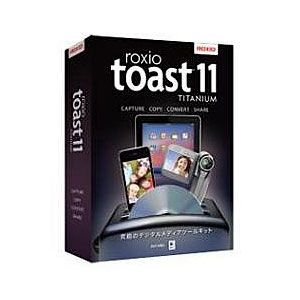 Roxio Toast11 TITANIUM【税込】 パソコンソフト ラネクシー 【返品種別A】【送料無料】【8/16am9:59迄プラチナ3倍ゴールド2倍】【Joshin webはネット通販1位(アフターサービスランキング)/日経ビジネス誌2012】