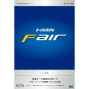 BM-FR-1GB b−mobile b-mobile Fair 1GB/120日間 [BMFR1GB]送料0 ★