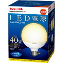 LDG9L【税込】 東芝 LED電球 ボール電球形 8.9W（全光束：530 lm/電球色相当） E-CORE（イー・コア） [LDG9L]【返品種別A】【送料無料】