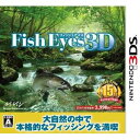 【3DS専用】Fish Eyes 3D (フィッシュアイズ3D） 【税込】 マーベラスエンターテイメント [CTR-P-ARFJフイツシユアイズ]【返品種別B】【送料無料】