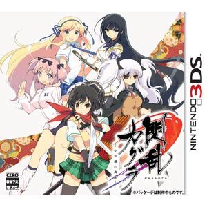 【特典付】【3DS専用】閃乱カグラ −少女達の真影− 【税込】 マーベラスエンターテイメント [CTR-P-ABHJカグラ]【返品種別B】【送料無料】【smtb-k】【w2】