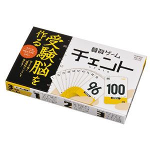 算数ゲーム チェント 【税込】 学研ステイフル [ジョウシキカルタ サンスウ チェント]【返品種別B】