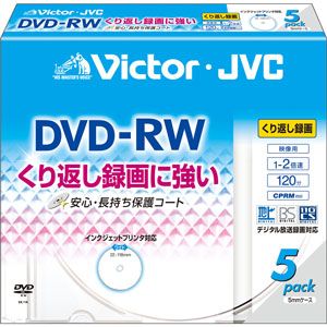 VD-W120VW5【税込】 ビクター 2倍速対応DVD-RW5枚パック　ホワイトプリンタブル Victor [VDW120VW5]【返品種別A】