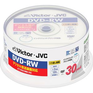 VD-W120P30V【税込】 ビクター 2倍速対応DVD-RW30枚パック　ホワイトプリンタブル Victor [VDW120P30V]【返品種別A】