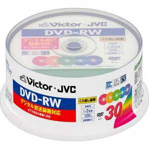 VD-W120P30X【税込】 ビクター 2倍速対応DVD-RW30枚パック　カラーミックス Victor [VDW120P30X]【返品種別A】