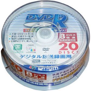 DVD-RC20SP-Q2289【税込】 キュリオム 8倍速対応DVD-R 20枚パック　ホワイトプリンタブル Qriom [DVDRC20SPQ2289]【返品種別A】【マラソン201207_家電】【RCPmara1207】【7/12am9:59迄ポイント3倍】【Joshinは平成20/22年度製品安全対策優良企業 連続受賞・プライバシーマーク取得企業】