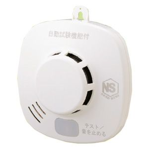 SS-2LQ-10HCB【税込】 ホーチキ 住宅用火災警報器【煙式】 [SS2LQ10HCB]【返品種別A】