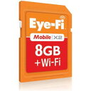 EFJ-MB-8G Eye-Fi Eye-Fi モバイル X2 8GB [EFJMB8G]