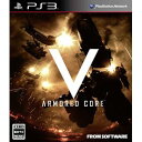 ARMORED CORE V（アーマード・コア・ファイブ）  フロム・ソフトウェア [BLJM-60378アーマードコア5]★数量限定★