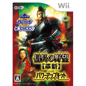 【Wii】コーエーテクモ the Best 信長の野望 革新 with パワーアップキット 【税込】 コーエーテクモゲームス [KTGS-W0189ノブナガカクシン]【返品種別B】【送料無料】【RCPmara1207】