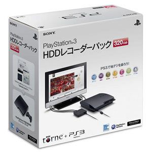 PlayStation 3 HDDレコーダーパック（チャコール・ブラック）  ソニー・コンピュータエンタテインメント [CEJH10017HDDパツク320G]／※ポイント3倍は 11/14am9:59迄