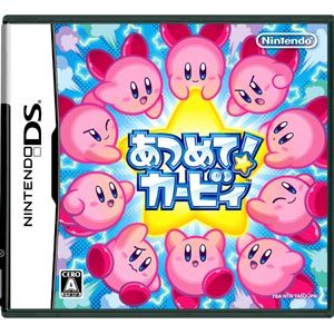 【DS】あつめて！カービィ 【税込】 任天堂 [NTR-P-TADJアツメテカ-ビイ]【返品種別B】【送料無料】