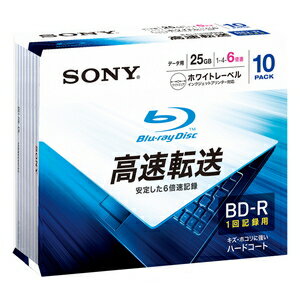 10BNR1DCPS6【税込】 ソニー データ用 6倍速対応BD-R 10枚パック　25GB ホワイトプリンタブル SONY [10BNR1DCPS6]【返品種別A】