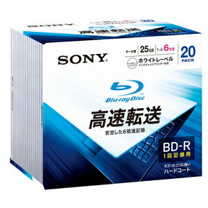 20BNR1DCPS6【税込】 ソニー データ用 6倍速対応BD-R 20枚パック　25GB ホワイトプリンタブル SONY [20BNR1DCPS6]【返品種別A】【8/16am9:59迄プラチナ3倍ゴールド2倍】【Joshin webはネット通販1位(アフターサービスランキング)/日経ビジネス誌2012】