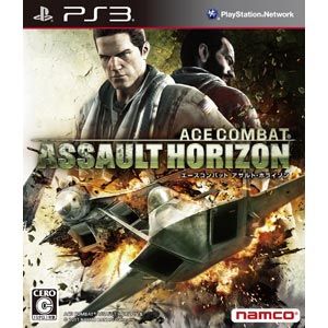 【PS3】ACE COMBAT ASSAULT HORIZON（エースコンバット アサルト・ホライゾン） 【税込】 バンダイナムコゲームス [BLJS-10127]【返品種別B】【送料無料】【RCPmara1207】