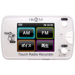 DR-T1000【税込】 ベセトジャパン AM/FMタッチラジオレコーダー BESETO JAPAN [DRT1000]【返品種別A】【送料無料】