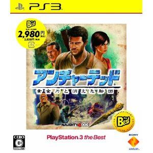 【PS3】アンチャーテッド 黄金刀と消えた船団 PlayStation 3 the Best 【税込】 ソニー・コンピュータエンタテインメント [BCJS70021アンチヤ-テツド]【返品種別B】【8/16am9:59迄プラチナ3倍ゴールド2倍】【Joshin webはネット通販1位(アフターサービスランキング)/日経ビジネス誌2012】