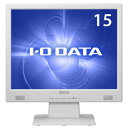 LCD-AD157GW【税込】 I/Oデータ 15型スクエア液晶ディスプレイ [LCDAD157GW]【返品種別A】【送料無料】【Joshinは平成20/22年度製品安全対策優良企業 連続受賞・プライバシーマーク取得企業】