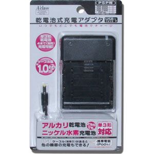 【PSP】USB乾電池式充電アダプタ 【税込】 アクラス [SASP-0140]【返品種別B】