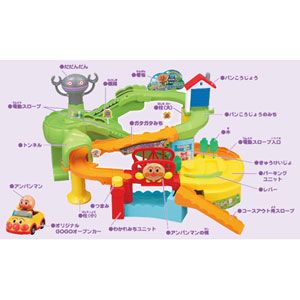 アンパンマンミュージアム GOGOミニカー さかみちのぼってどきどきドライブコース 【税込】 セガトイズ [APミュージアムドキドキドライフ]【返品種別B】【送料無料】【マラソン201207_家電】【RCPmara1207】【7/12am9:59迄ポイント3倍】【Joshinは平成20/22年度製品安全対策優良企業 連続受賞・プライバシーマーク取得企業】