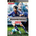 ワールドサッカー ウイニングイレブン2012  コナミデジタルエンタテインメント [VP091-J1ウイイレ2012]2500円購入&レビューで500P(エントリー要12/23am9:59迄)