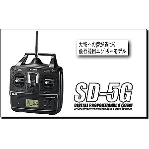 2.4GHzデジタルプロポ SD-5G ＜PC/プライマリーコンポ＞ 標準6ch小型受信機(RX-600)付セット【101A30006A】 【税込】 サンワ [サンワ SD-5G PC 2.4]【返品種別B】【送料無料】