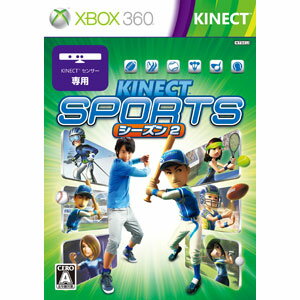 【Xbox 360】Kinect スポーツ:シーズン 2 【税込】 マイクロソフト [45F-00020キネクトシ-ズン2]【返品種別B】【送料無料】