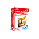 Video to DVD 2 簡単高品質DVD作成ソフト【税込】 ワンダーシェアージャパン 【返品種別B】【RCP】
