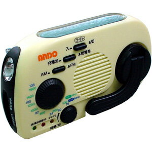 R10-088KLZ アンドー ワイドFMソーラー充電式ライトラジオ ando