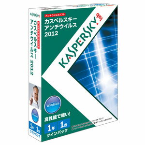 カスペルスキー アンチウイルス 2012 1年1台ツインパック【税込】 パソコンソフト Kaspersky Labs Japan 【返品種別A】