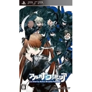 【PSP】アルカナ・ファミリア -La storia della Arcana Famiglia-（通常版） 【税込】 COMFORT [ULJM05956アルカナフアミリア]【返品種別B】【2sp_120810_blue】【送料無料】