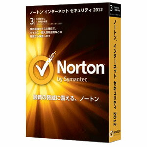 ノートン インターネットセキュリティ 2012【1年版 PC3台利用可能】【税込】 パソコンソフト シマンテック 【返品種別A】【2sp_120810_blue】【送料無料】【8/16am9:59迄プラチナ3倍ゴールド2倍】【Joshin webはネット通販1位(アフターサービスランキング)/日経ビジネス誌2012】