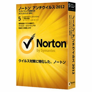 ノートン アンチウイルス 2012 オフィスパック 5PC【1年版 PC5台利用可能】【税込】 パソコンソフト シマンテック 【返品種別A】【送料無料】【RCPmara1207】