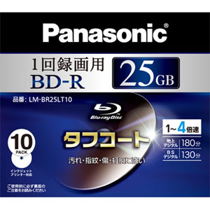 LM-BR25LT10【税込】 パナソニック 4倍速対応BD-R 10枚パック　25GB ホワイトプリンタブル Panasonic [LMBR25LT10]【返品種別A】【Joshin webはネット通販1位(アフターサービスランキング)/日経ビジネス誌2012】