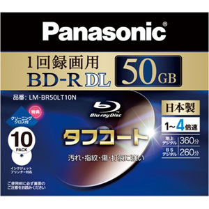 LM-BR50LT10N【税込】 パナソニック 4倍速対応BD-R DL 10枚パック　50GB ホワイトプリンタブル Panasonic [LMBR50LT10N]【返品種別A】【2sp_120810_blue】【送料無料】