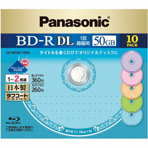LM-BR50C10RN【税込】 パナソニック 2倍速対応BD-R DL 10枚パック　50GB デザインディスク Panasonic Romance [LMBR50C10RN]【返品種別A】