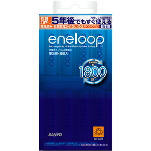 HR-3UTGB-8【税込】 サンヨー ニッケル水素電池 単3形（8本入） SANYO eneloop [HR3UTGB8]【返品種別A】【2sp_120810_blue】