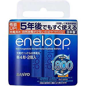 HR-4UTGB-2【税込】 サンヨー ニッケル水素電池 単4形（2本入） SANYO eneloop [HR4UTGB2]【返品種別A】